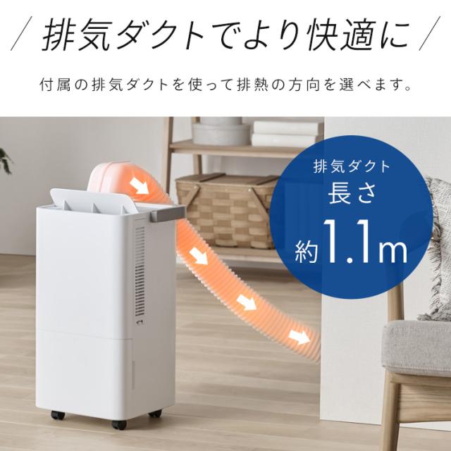 スポットクーラー 家庭用 アイリスオーヤマ ポータブルクーラー