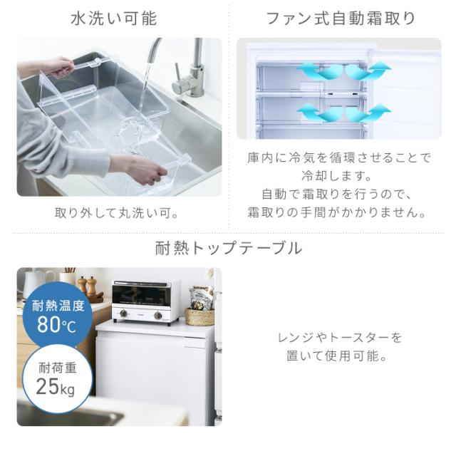 冷凍庫 小型 スリム アイリスオーヤマ スキマックス 66L 幅55.2cm