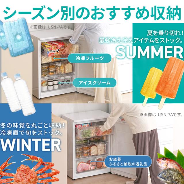 冷凍冷蔵庫 スリム 冷凍庫 小型 ミニ冷凍庫 家庭用 横型冷蔵庫 小型冷凍庫 の人気商品