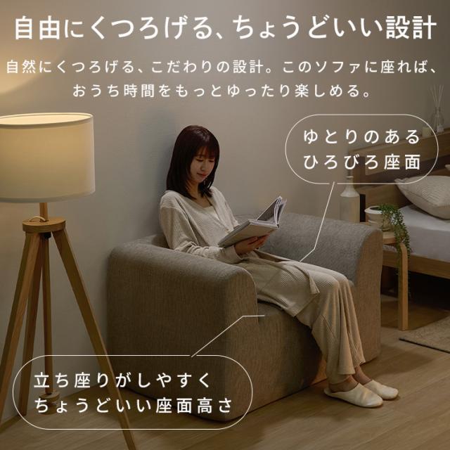 ソファ 1人 ソファー 1人用 一人掛け 1人掛けソファー コンパクト 圧縮