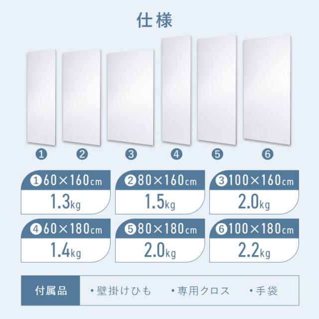 鏡 壁掛け 姿見 割れない 全身 全身鏡 幅 60cm 高さ 160cm 割れない鏡 割れない全身鏡 おしゃれ ミラー ウォールミラー 大きい 軽い フレームレス ダンス スタジオ ジム アイリスオーヤマ 軽くて割れないフィルムミラー 大型サイズ KWM-60160 * 送料無料_16