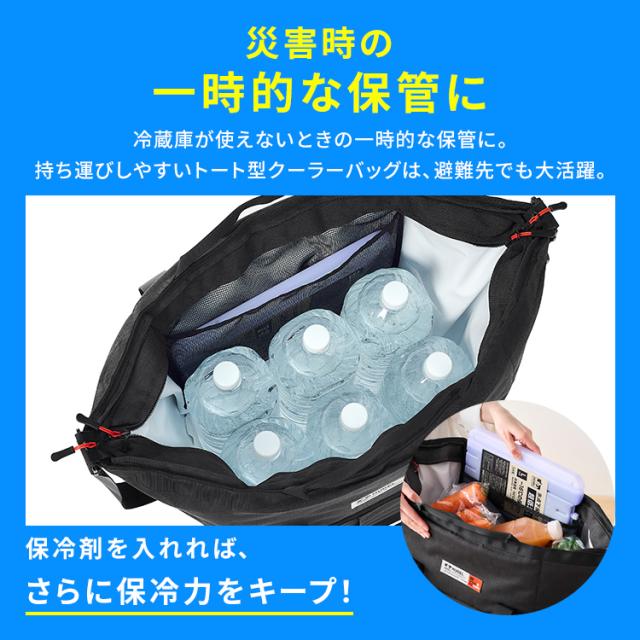 保冷バッグ 保冷トートバッグ 25L 大容量 バッグ クーラーバッグ ソフトークーラーバッグ 保冷バック トートバッグ 保冷 二重ファスナー 保冷トート 買い物 スポーツ アウトドア アイリスオーヤマ HUGEL エアロゲル トート型クーラーバッグ AGSC-T25C *  送料無料_11