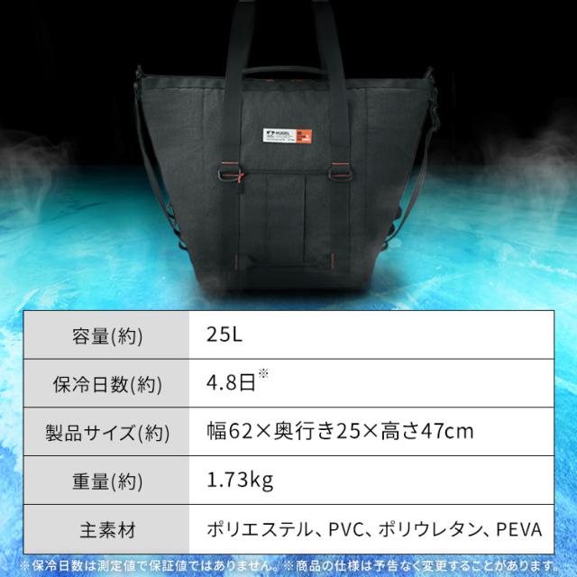 保冷バッグ 保冷トートバッグ 25L 大容量 バッグ クーラーバッグ ソフトークーラーバッグ 保冷バック トートバッグ 保冷 二重ファスナー 保冷トート 買い物 スポーツ アウトドア アイリスオーヤマ HUGEL エアロゲル トート型クーラーバッグ AGSC-T25C *  送料無料_12
