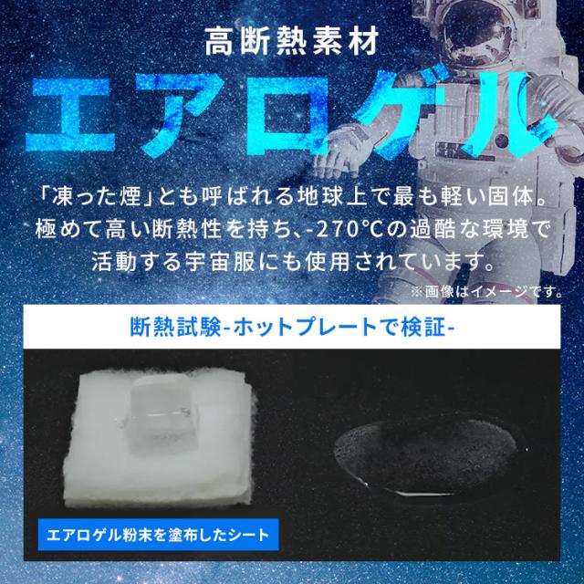 保冷バッグ 保冷トートバッグ 25L 大容量 バッグ クーラーバッグ ソフトークーラーバッグ 保冷バック トートバッグ 保冷 二重ファスナー 保冷トート 買い物 スポーツ アウトドア アイリスオーヤマ HUGEL エアロゲル トート型クーラーバッグ AGSC-T25C *  送料無料_4