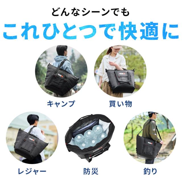 保冷バッグ 保冷トートバッグ 25L 大容量 バッグ クーラーバッグ ソフトークーラーバッグ 保冷バック トートバッグ 保冷 二重ファスナー 保冷トート 買い物 スポーツ アウトドア アイリスオーヤマ HUGEL エアロゲル トート型クーラーバッグ AGSC-T25C *  送料無料_8
