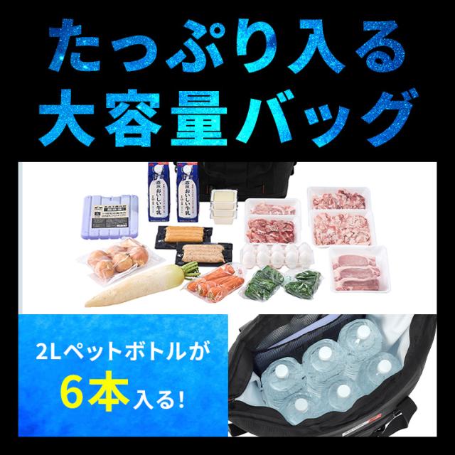 保冷バッグ 保冷トートバッグ 25L 大容量 バッグ クーラーバッグ ソフトークーラーバッグ 保冷バック トートバッグ 保冷 二重ファスナー 保冷トート 買い物 スポーツ アウトドア アイリスオーヤマ HUGEL エアロゲル トート型クーラーバッグ AGSC-T25C *  送料無料_9