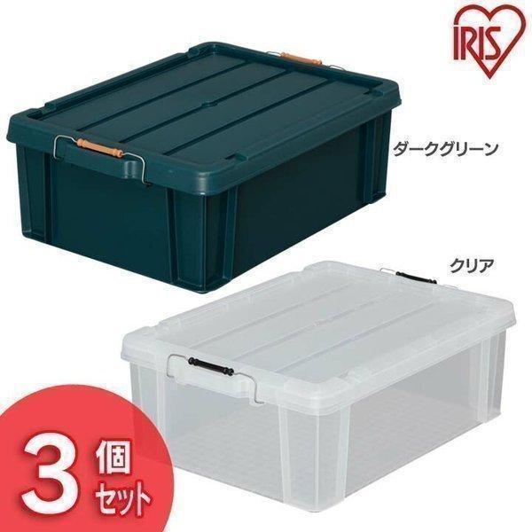 【3個セット】バックルコンテナ BLR-43 アイリスオーヤマ 送料無料