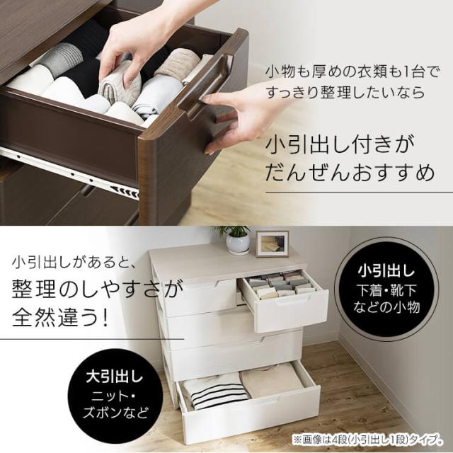 チェスト 4段 アイリスオーヤマ 完成品【2個セット】マルチユースチェスト アイリスオーヤマ ホワイト／ナチュラル 木目ブラウン MU-7224 収納 衣類収納 衣類チェスト タンス 箪笥 たんす チェスト 引出 ひきだし 引出し 洋服箪笥 送料無料
