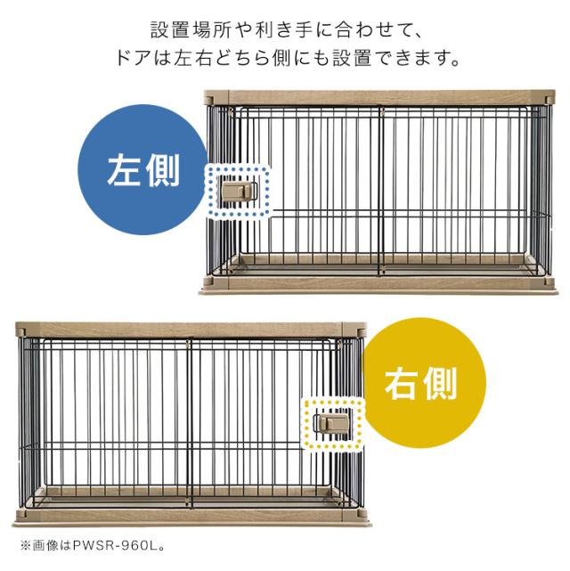 屋根付き 犬 ゲージ 木製風 犬 ケージ 屋根付き 幅120×奥行66.5 PWSR