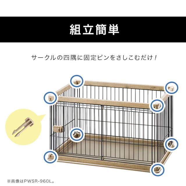 屋根付き 犬 ゲージ 木製風 犬 ケージ 屋根付き 幅120×奥行66.5 PWSR