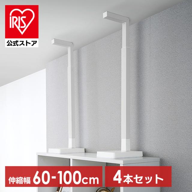 家具転倒防止器具 Amazon｜【20枚セット】家具転倒防止 強力タイプ 穴開け不要