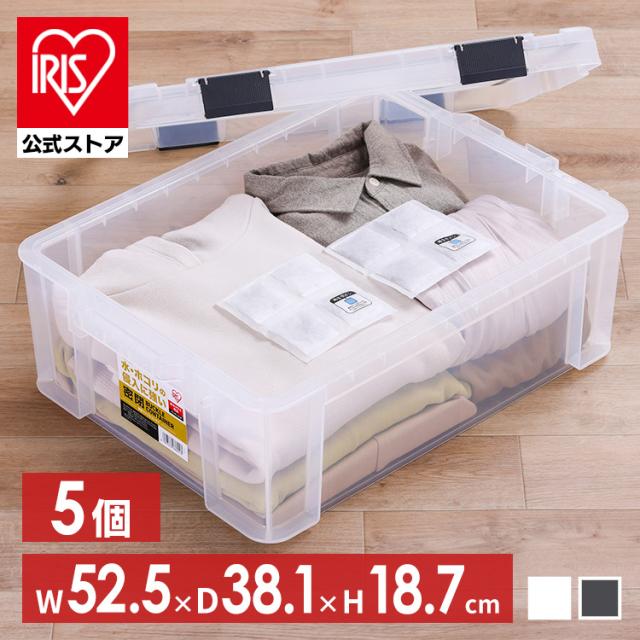 【5個セット】コンテナ 密閉 バックル 密閉バックルコンテナ MBR-22R クリア まとめ買い 収納 ボックス スタッキング BOX 保管 防災 プラスチック 箱 フタ付き アイリスオーヤマ 送料無料 6,553円