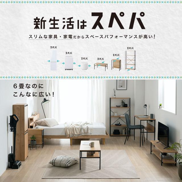 新生活 家具 2点セット 一人暮らし 食器棚 スリム キッチンラック キッチンボード 約 幅60 高さ120 棚 スリム ラック シェルフ 収納 おしゃれ 北欧 木目調 インテリア 奥行スリム スペパ アイリスオーヤマ ひとり暮らし *_1