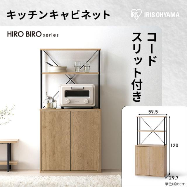 木目調キッチンキャビネット3点セット 木目調キッチンキャビネット3点セット