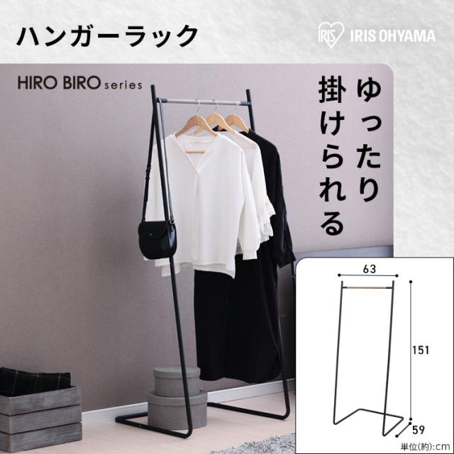 ＼スペパシリーズ 2点セット／ ラック 棚 収納棚 オープンラック ハンガーラック 洋服ラック おしゃれ 北欧 収納 スリム 一人暮らし アイリスオーヤマ * ＆ 新生活 スぺパ_2