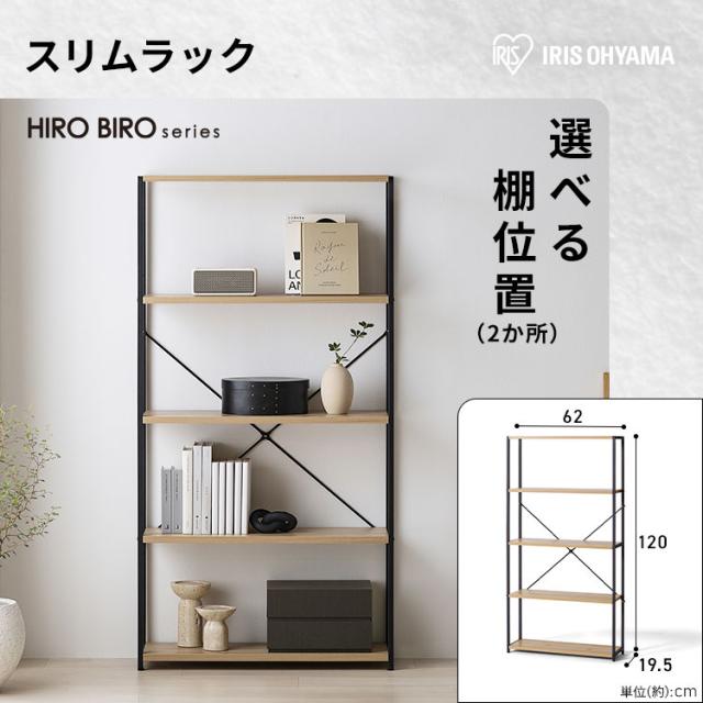 ＼スペパシリーズ 2点セット／ ラック 棚 収納棚 オープンラック ハンガーラック 洋服ラック おしゃれ 北欧 収納 スリム 一人暮らし アイリスオーヤマ * ＆ 新生活 スぺパ_3