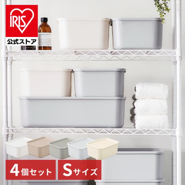 ホワイトプラスチック収納ボックス1個セット 楽天市場】ホワイトプラスチック収納ボックス おもちゃ収納 衣類