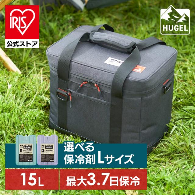クーラーボックス 保冷ボックス 小型 スポーツ キャンプ 15L 保冷力