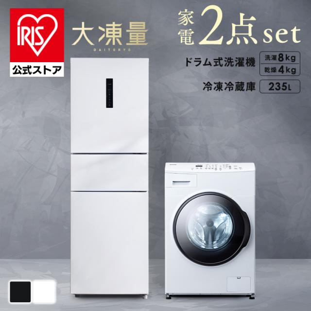 バケツウォッシャー　ウォッシュボーイ　小型 バケツ型洗濯機ホワイト 白(限定色) 洗濯機 ウォッシュボーイ 小型洗濯機 （ バケツ型洗濯機