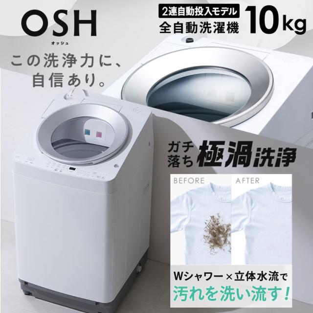 安心の6ヶ月保証付き TOSHIBA（東芝） 全自動洗濯機 AW−45M5 4.5kg 