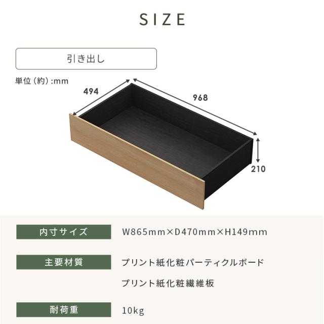 ベッド シングル フレーム 引き出し付 ベッド下収納 2口コンセント 棚付 キャスター付 頑丈 通気性 湿気対策 ベッドフレーム 組立簡単 1人暮らし 木製スチールベッド ヘッドボード付 収納 ベッド下 収納可能 ベット アイリスオーヤマ SBW02-S SBW-HK * 送料無料_12