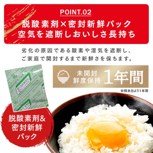 令和7年度産　お米10kg　和の輝き　5kg×2袋　 白米 和の輝き ブレンド米 10kg（5kg×2袋） 密封新鮮パック 脱酸素剤