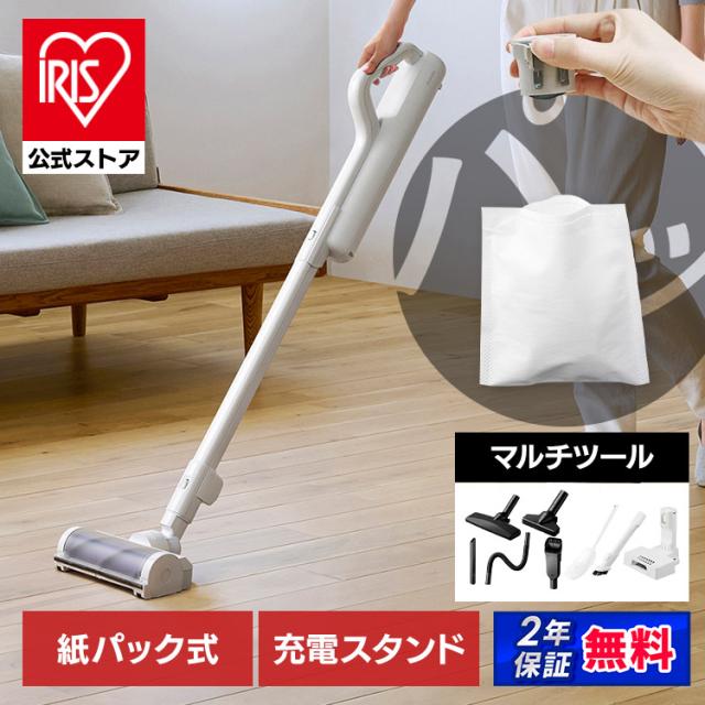 【マルチツールセット】 掃除機 コードレス 軽量 充電式 紙パック式 アイリスオーヤマ 紙パック 2.5年分付 ゴミ捨て簡単 細かいゴミ 逃さず吸引 充電スタンド 静電モップ付 スティッククリーナー 掃除機の紙パック式 紙パック式掃除機 SBD78DCBLP-W * 安心延長保証対象