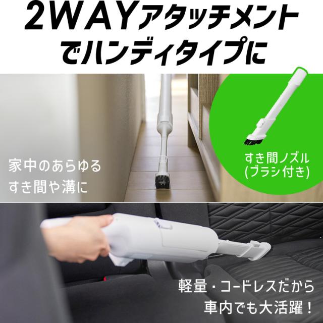 掃除機 コードレス 軽量 充電式 紙パック式 アイリスオーヤマ 紙パック ゴミ捨て簡単 細かいゴミ 逃さず吸引 スティック掃除機 スティッククリーナー 掃除機の紙パック式 2way ハンディ 車掃除 選べる 紙パック3年分付 紙パック式掃除機 HBDｰ41-W * 安心延長保証対象_11