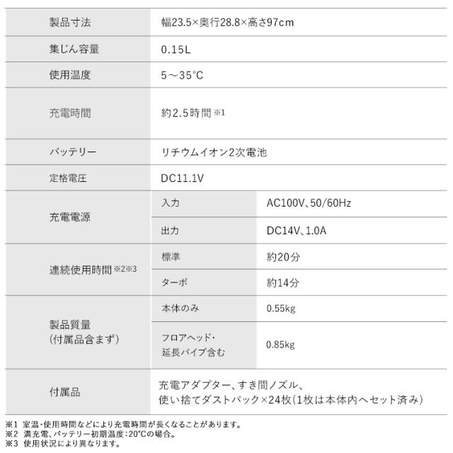掃除機 コードレス 軽量 充電式 紙パック式 アイリスオーヤマ 紙パック ゴミ捨て簡単 細かいゴミ 逃さず吸引 スティック掃除機 スティッククリーナー 掃除機の紙パック式 2way ハンディ 車掃除 選べる 紙パック3年分付 紙パック式掃除機 HBDｰ41-W * 安心延長保証対象_13
