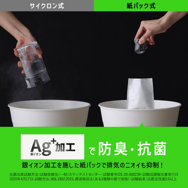 掃除機 コードレス 軽量 充電式 紙パック式 アイリスオーヤマ 紙パック ゴミ捨て簡単 細かいゴミ 逃さず吸引 スティック掃除機 スティッククリーナー 掃除機の紙パック式 2way ハンディ 車掃除 選べる 紙パック3年分付 紙パック式掃除機 HBDｰ41-W * 安心延長保証対象_3