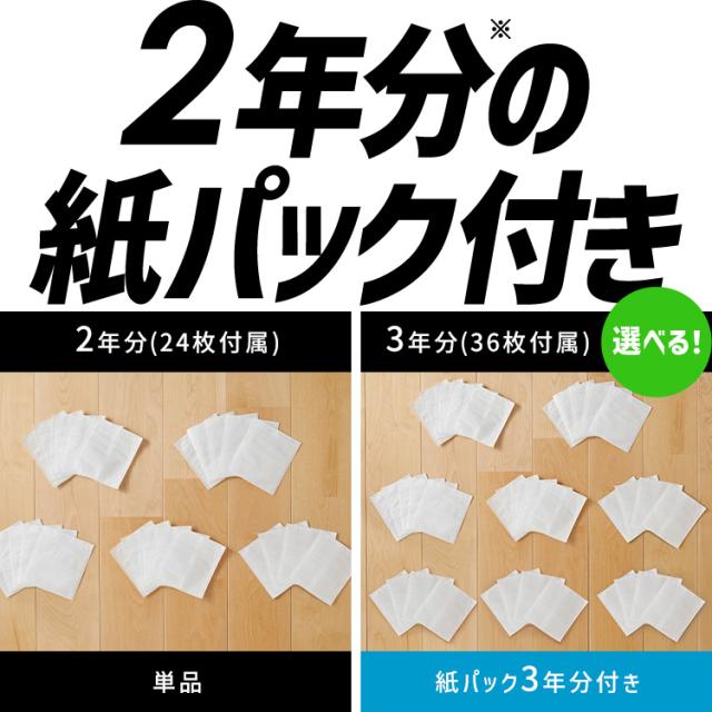 掃除機 コードレス 軽量 充電式 紙パック式 アイリスオーヤマ 紙パック ゴミ捨て簡単 細かいゴミ 逃さず吸引 スティック掃除機 スティッククリーナー 掃除機の紙パック式 2way ハンディ 車掃除 選べる 紙パック3年分付 紙パック式掃除機 HBDｰ41-W * 安心延長保証対象_4