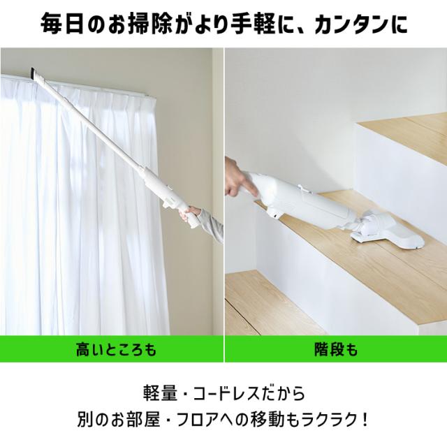 掃除機 コードレス 軽量 充電式 紙パック式 アイリスオーヤマ 紙パック ゴミ捨て簡単 細かいゴミ 逃さず吸引 スティック掃除機 スティッククリーナー 掃除機の紙パック式 2way ハンディ 車掃除 選べる 紙パック3年分付 紙パック式掃除機 HBDｰ41-W * 安心延長保証対象_6