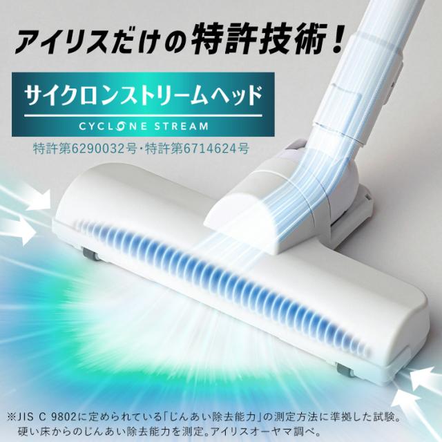 掃除機 コードレス 軽量 充電式 紙パック式 アイリスオーヤマ 紙パック
