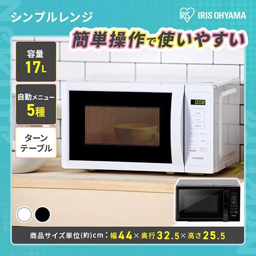 ノベルティ対象】家電セット 3点 冷蔵庫87L+洗濯機5kg +電子レンジ17L