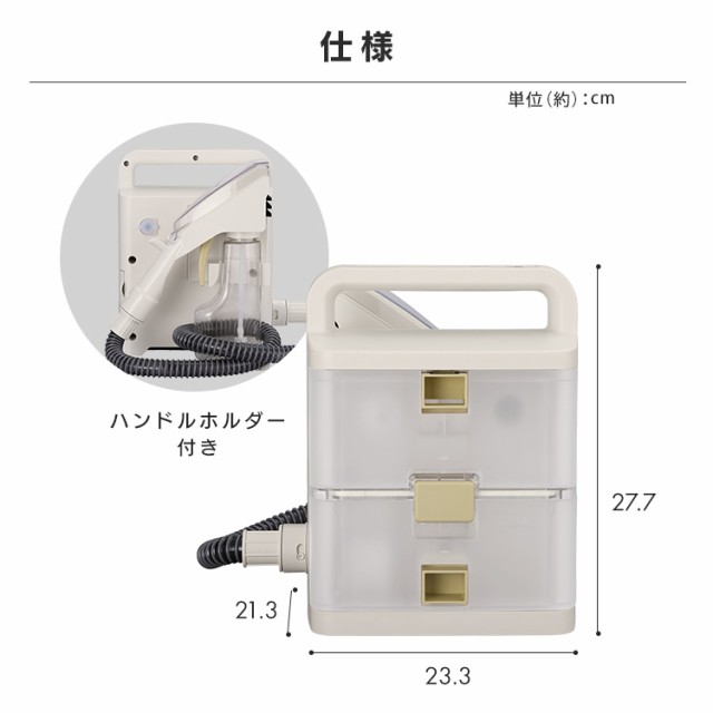 リンサークリーナー コードレスリンサークリーナー RNS-B400D アイボリー コードレス バッテリー式 クリーナー 掃除機 掃除 水洗い カーペットクリーナー  カーペット 車内 キレイ 絨毯 じゅうたん 噴霧 布製品 アイリスオーヤマ 安心延長保証対象 掃除機・クリーナー