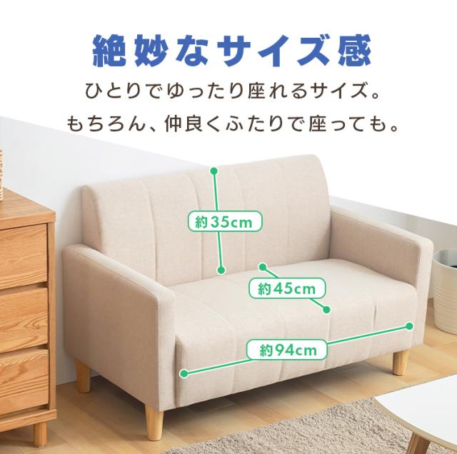 ソファ ソファー 2人掛け ロータイプ ローソファ ローソファー