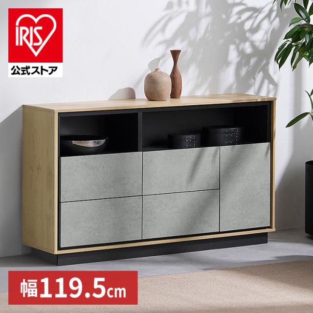 キャビネット 棚 収納 リビングキャビネット LVCM-1195 ナチュラル／モルタル キャビネット サイドボード モダン タンス LVCM コンパクト 可動棚 モルタル調 コンクリート調 大容量収納 リビング リビングボード シンプル 木目調 おしゃれ 新生活 アイリスオーヤマ 送料無料の通販は 18,559円