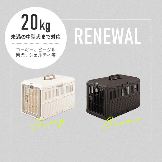キャリーケース 犬 プラキャリー 折りたたみペットキャリー アイリスオーヤマ アイボリー ブラウン FC-670 全2色 ペットキャリー コンテナ 折りたたみ キャリー 移動用 車 病院 通院 ペット通院 犬キャリー 猫キャリー いぬ イヌ ドッグ dog わんこ 小型犬 中型犬 送料無料_1