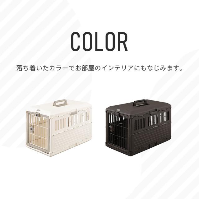 キャリーケース 犬 プラキャリー 折りたたみペットキャリー アイリスオーヤマ アイボリー ブラウン FC-670 全2色 ペットキャリー コンテナ 折りたたみ キャリー 移動用 車 病院 通院 ペット通院 犬キャリー 猫キャリー いぬ イヌ ドッグ dog わんこ 小型犬 中型犬 送料無料_10
