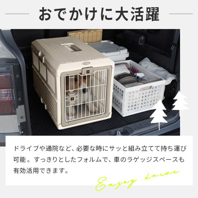 キャリーケース 犬 プラキャリー 折りたたみペットキャリー アイリスオーヤマ アイボリー ブラウン FC-670 全2色 ペットキャリー コンテナ 折りたたみ キャリー 移動用 車 病院 通院 ペット通院 犬キャリー 猫キャリー いぬ イヌ ドッグ dog わんこ 小型犬 中型犬 送料無料_4