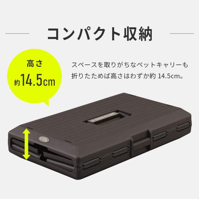 キャリーケース 犬 プラキャリー 折りたたみペットキャリー アイリスオーヤマ アイボリー ブラウン FC-670 全2色 ペットキャリー コンテナ 折りたたみ キャリー 移動用 車 病院 通院 ペット通院 犬キャリー 猫キャリー いぬ イヌ ドッグ dog わんこ 小型犬 中型犬 送料無料_5