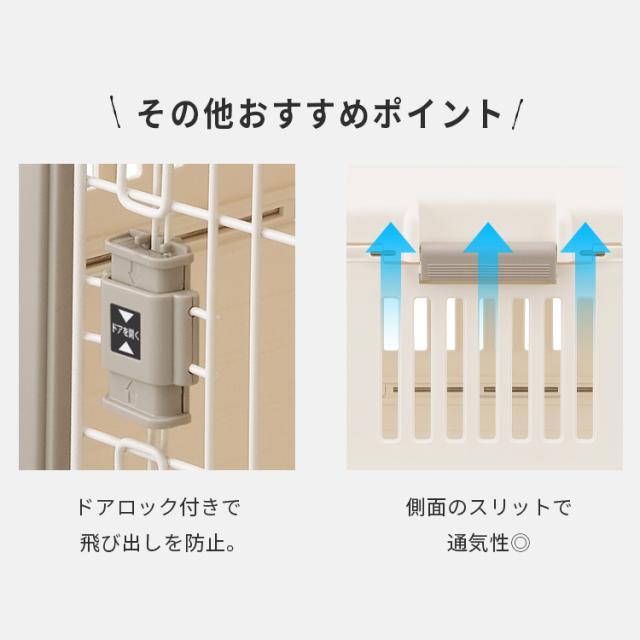 キャリーケース 犬 プラキャリー 折りたたみペットキャリー アイリスオーヤマ アイボリー ブラウン FC-670 全2色 ペットキャリー コンテナ 折りたたみ キャリー 移動用 車 病院 通院 ペット通院 犬キャリー 猫キャリー いぬ イヌ ドッグ dog わんこ 小型犬 中型犬 送料無料_7
