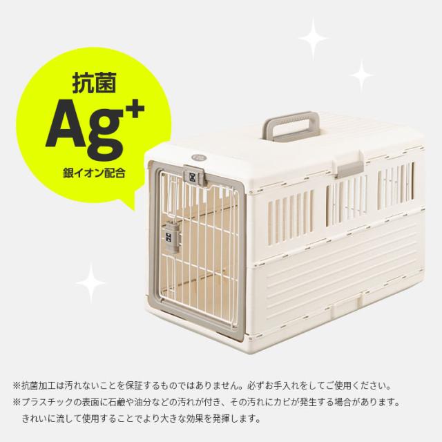 キャリーケース 犬 プラキャリー 折りたたみペットキャリー アイリスオーヤマ アイボリー ブラウン FC-670 全2色 ペットキャリー コンテナ 折りたたみ キャリー 移動用 車 病院 通院 ペット通院 犬キャリー 猫キャリー いぬ イヌ ドッグ dog わんこ 小型犬 中型犬 送料無料_9