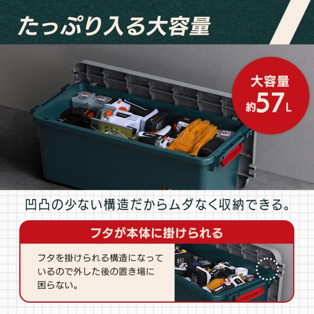 収納ボックス 屋外 コンテナボックス RVBOX800 RV800R グレー／ダーク