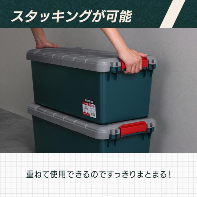クリーンファクトリーコンテナBOX「126715」 クリーンファクトリーコンテナBOX「126715」