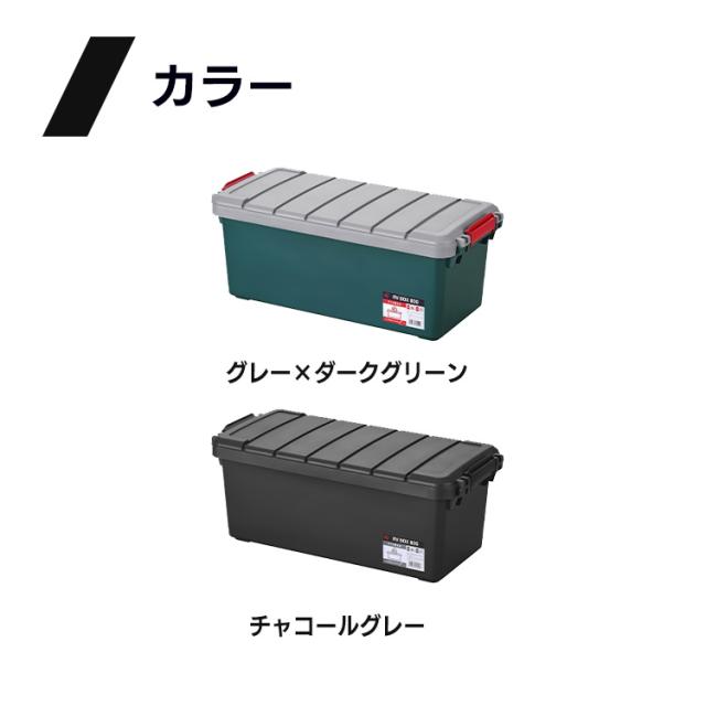 屋外設置もできるエアコン付きコンテナボックス 屋外設置もできるエアコン付きコンテナボックス