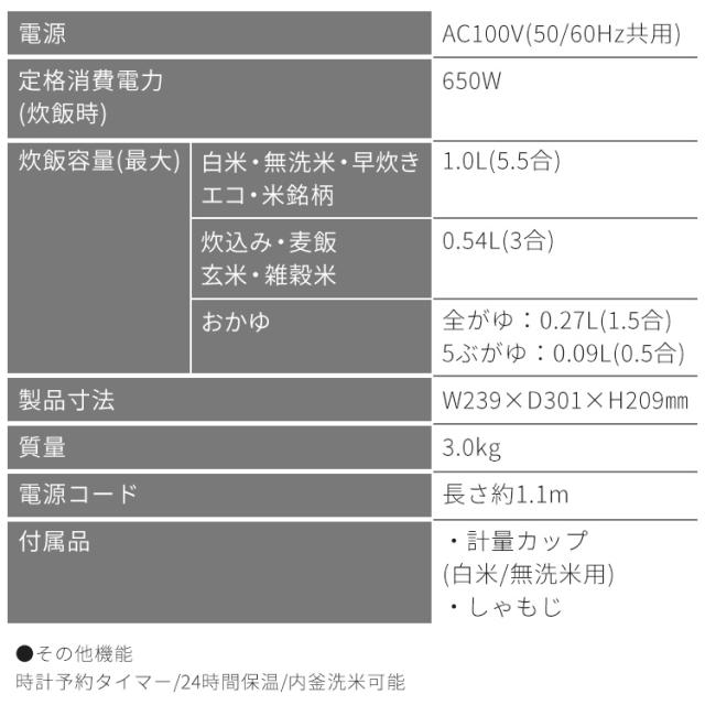 炊飯器 5.5合 新生活 ジャー炊飯器 5.5合 SHK-NR110-HA アッシュ [B] 炊飯器 5.5合 新生活 白米 無洗米 早炊き 銘柄炊き 炊飯 ジャー 炊飯ジャー エコ 麦飯 玄米 雑穀米 おかゆ 炊込み アイリスオーヤマ 送料無料 安心延長保証対象_15
