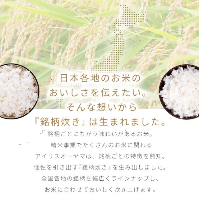 炊飯器 5.5合 新生活 ジャー炊飯器 5.5合 SHK-NR110-HA アッシュ [B] 炊飯器 5.5合 新生活 白米 無洗米 早炊き 銘柄炊き 炊飯 ジャー 炊飯ジャー エコ 麦飯 玄米 雑穀米 おかゆ 炊込み アイリスオーヤマ 送料無料 安心延長保証対象_5