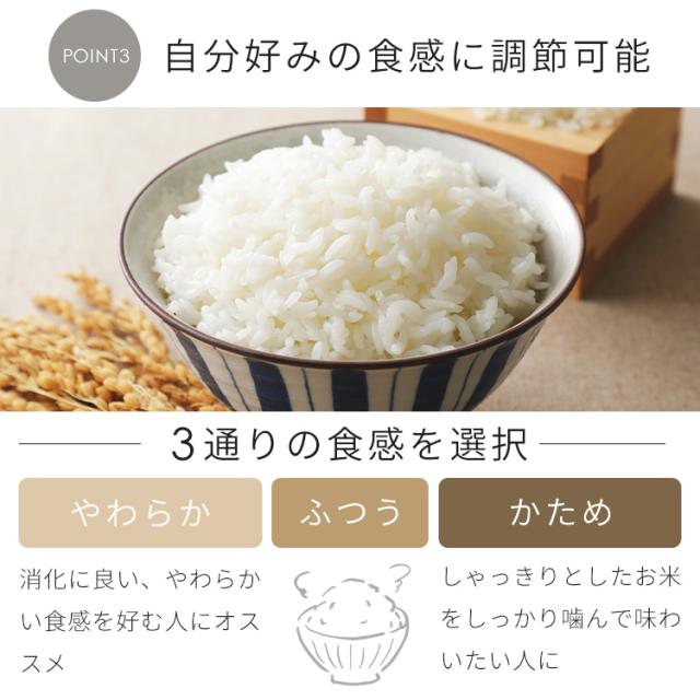 炊飯器 5.5合 新生活 ジャー炊飯器 5.5合 SHK-NR110-HA アッシュ [B] 炊飯器 5.5合 新生活 白米 無洗米 早炊き 銘柄炊き 炊飯 ジャー 炊飯ジャー エコ 麦飯 玄米 雑穀米 おかゆ 炊込み アイリスオーヤマ 送料無料 安心延長保証対象_8