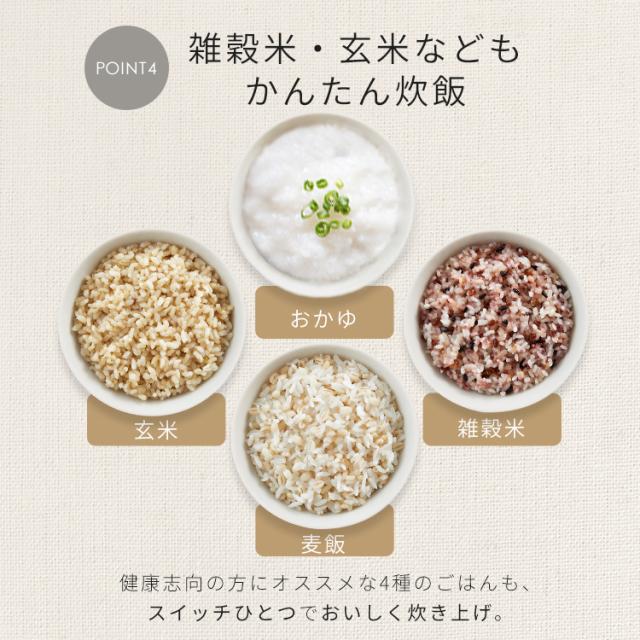 炊飯器 5.5合 新生活 ジャー炊飯器 5.5合 SHK-NR110-HA アッシュ [B] 炊飯器 5.5合 新生活 白米 無洗米 早炊き 銘柄炊き 炊飯 ジャー 炊飯ジャー エコ 麦飯 玄米 雑穀米 おかゆ 炊込み アイリスオーヤマ 送料無料 安心延長保証対象_9
